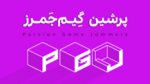 Persian Game Jammers